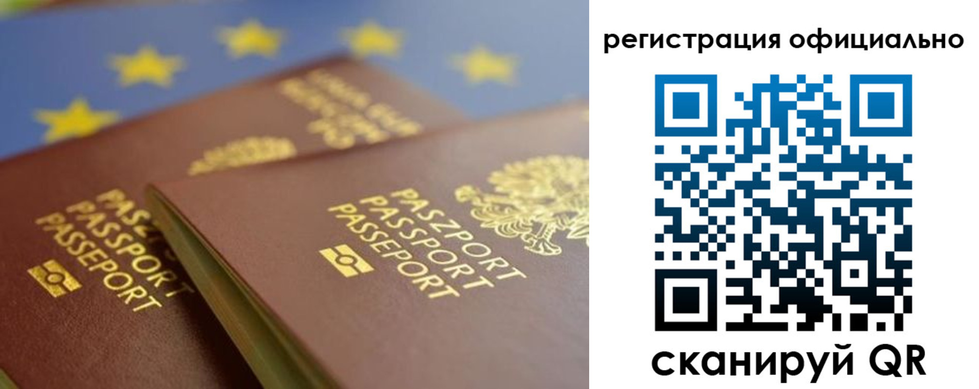 прописка от собственника в Костомукше