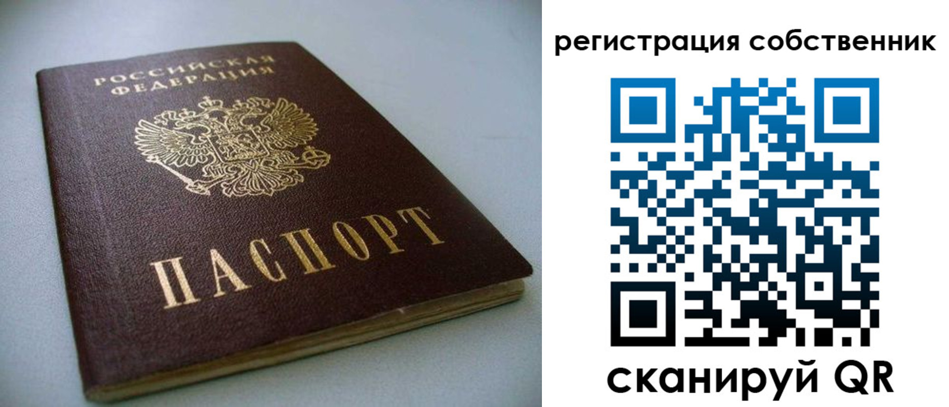 найти адрес прописки в Костомукше
