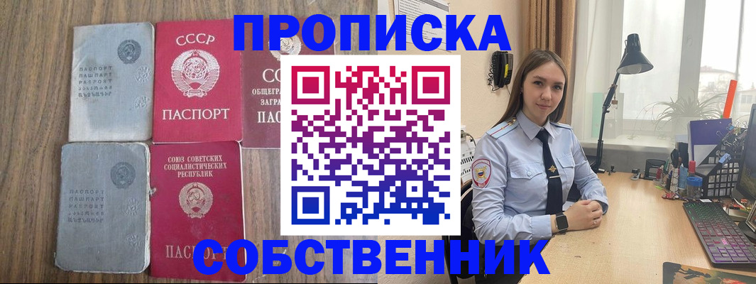 временная регистрация поиск в Костомукше